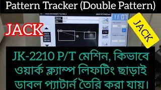 JK-2210 (P/T) Machine, How to make a Double Pattern without work clamp lifting.