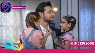 Mann Sundar | মন সুন্দর | Mini Episode - 445 | ছোট পর্ব | Enterr10 Bangla