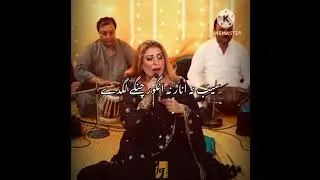my best singer Naseebo Lal best saxi mujra song
