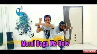 #1 Morni Baaga Ma Bole instrumental Dance  | मोरनी बागां मा बोले | Lamhe | Sridevi & Anil Kapoor