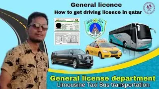 general driving licence in qatar | limousine Taxi | Qatar Mein general licence kaise nikale 