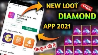 Free Fire me Free me Diamond💎kaise le/How to get Free diamond in Free Fire/Participate in Giveaway