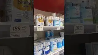 NESTLE NAN OPTI PRO