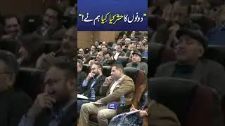 DG ISPR Responds to Indian Media War Claims 2026 | Press Conference  #trendingnow #viralshorts