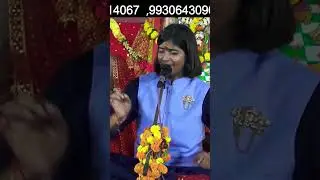 रामायण वीडियो ! Shivani Dubey Ramayan #path #ramayan #cover #youtuberamayan #ram