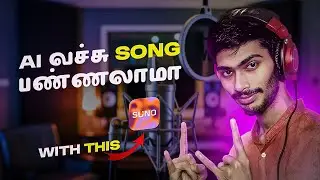 🌟🎵 Recreate a Famous Tamil Song Using AI | Suno AI Quick Tutorial🎶🌟