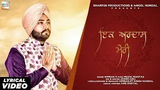 Ardaas Sarbat De Bhale Di | Simran S | Hundal Records | Latest songs 2025