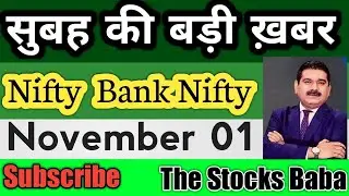 Global Market Update Nifty Nifty Bank Dow Jones Sgx Nifty Nikkei Kospi Hang Sang FTSE Dax. Nov. 01