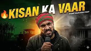 KISAN KA SYSTEM PE VAAR 🔥 | Pure Haryanvi Rap | Jakhar | Desi Protest Rap 2026