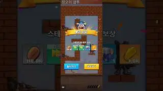 High Noon, stage 51-55, Season5, Day12 #lastwar