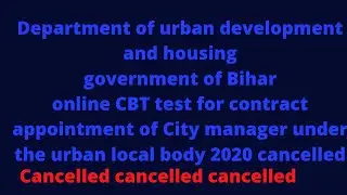 #2 advertisement cancelled department of urban development  housing government of Bihar City manager