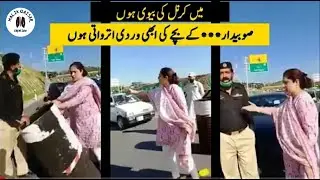 Main Colonel Ki Biwi Hon - Viral Video || Qaiser Creations