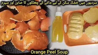 Homemade Orange Peel Soup And Serum | Orange Peel Soup For Dry Skin By Farwas Food