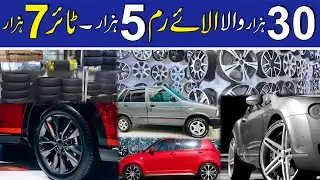 Alloy Rims #alloyrims |#price |#market |#tyres |#cheap |#mehran |#alto |#hondacity |#corolla
