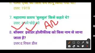 mast sexy sawal jawab question answer।
