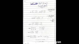 AIOU Allama Iqbal Open University Matric (248) written/solved assignment no 2 spring 2021
