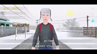 Делаю хаос в Schoolboy Runaway