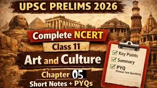 Chapter 05 Art & Culture 12th ncert for UPSC & State PSCs 📝 हिंदी माध्यम 🎯 with short notes