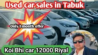 Second🚗 hand car tabuk Saudi Arabia | Tabuk car market | Used car market ksa #car