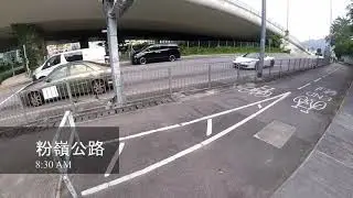 單車 - 大埔去上水