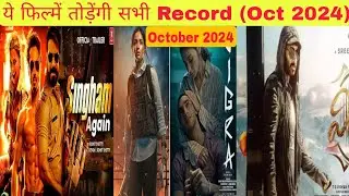 Top 10 upcoming movies in October 2024|| #movies