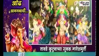 Kokan Now Live Tv || कोकण नाऊ लाईव्ह || 24 X 7 Live
