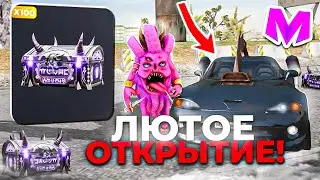 ЛУЧШЕЕ ОТКРЫТИЕ НОВЫХ ХЭЛЛОУИН КЕЙСОВ на МАТРЕШКА РП - ОБНОВЛЕНИЯ на МАТРЕШКА РП