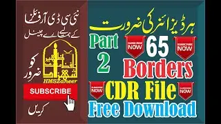 cdr border for coreldraw free download part 2/hmszaheer