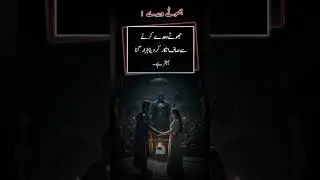 Heart Touching|Beautiful|Motivational|Urdu quotes | #advice​ #shorts​ #islam​ #quotes​ #love​ #dua​