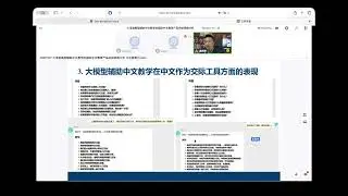 Generative AI in Teaching Chinese: Teacher's professional assistant