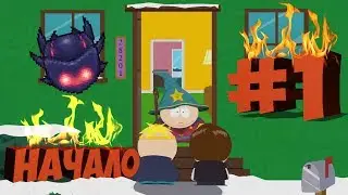 South Park: The Stick of Truth - #1 - KUPA KEEP