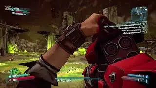 Borderlands 2 (спецназовец и шизострел) часть 8