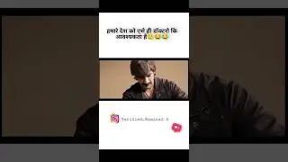 Rip medical Science🥲😅😂 #viral #memes #funny #funnyvideo #shorts #short