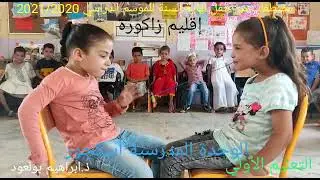 أنشطة ترفيهية رائعة وغير مسبقة تعجب الأطفال 🥰 التعليم الأولي إقليم زاكورة.