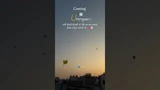 coming soon ઊતરાયણ✨✨#trending #utrayan #song #shorts #explore #ahmedabad #viral #video