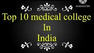 Top 10 medical college in india 🇮🇳 in hindi. #hindi #medicine #medicalcollege #mbbs #doctor #neet