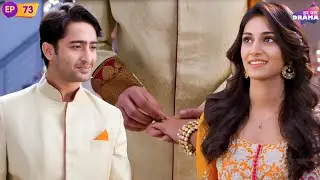 देव ने सोनाक्षी को बनायी अपनी मंगेतर | Kuch Rang Pyar Ke Aise Bhi | Ep 73