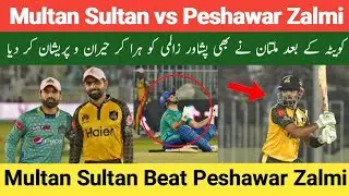 Peshawar Zalmi vs Multan Sultan || Multan Sultan Beat Peshawar Zalmi Match 27 || pzvsms psl 2023.