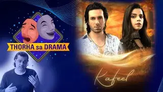 Kafeel Drama Review | Biggest Logic Blunders & Weak Writing Exposed | Pakistani TV Dramas