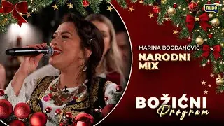 NARODNI MIX - Marina Bogdanović | Božićni Program 2026.