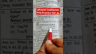 UPSSSC Draftsman PYQ Prectice Set ✍️#upsssc #motivation #draftsman @jjstudy12
