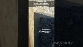 Классический чёрный или почётный красный гранит. Что лучше для памятника?