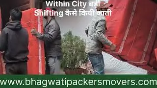 #Packers And Movers #Movers And Packers #Local Shifting Services Noida Greater Noida Delhi #youtube
