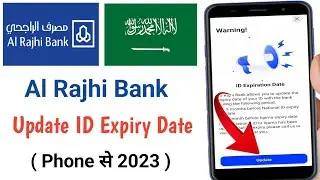 How To Update ID Expression Date Of Al Rajhi Bank || Al Rajhi Bank 🆔 update Kaise kare 2023