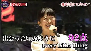【特別大会 in NoMaps 2025】Every Little Thing「出逢った頃のように」緊張に負けず、明るく熱唱！！株式会社トリプルワン