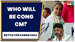 Karnataka Election 2023: Congress Faces New Dilemma As Siddaramaiah vs DKS Race for CM Hots Up