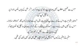Raaz e hayyat| Mehek Hanam| Episode 11#wanibasednovel #voiceoverstories #revenge#aftermarriagenovels