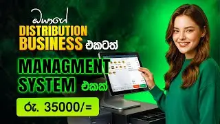 MUSOFT WEB SOLUTIONS &ndash; Manufacturing & Distribution ERP System