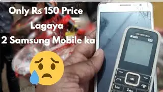 Only Rs150 Price lagaya 2 Samsung Mobile Ka Bartan wala 😥