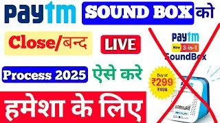 Paytm sound box machine ko band kaise kare | Paytm Sound Box मशीन का चार्ज कटना बंद